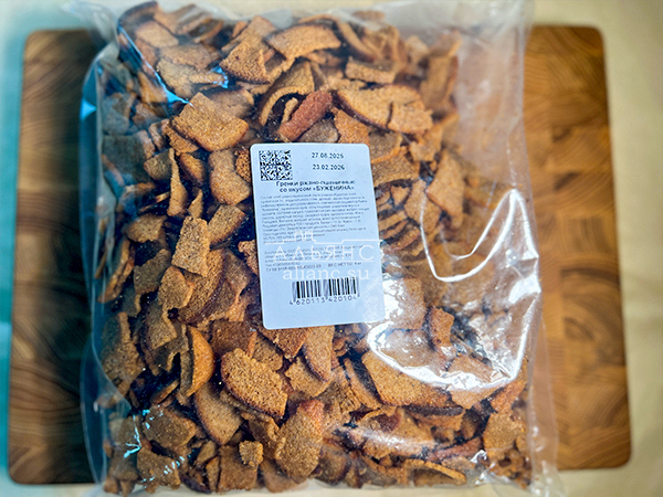 Гренки черные со вкусом буженины в Южно-Сахалинске