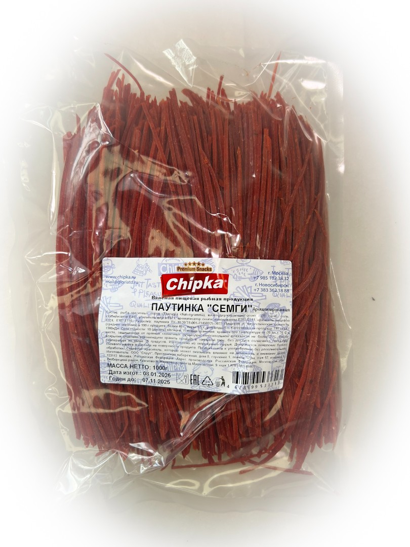 Семга паутинка (Chipka) 1кг в Южно-Сахалинске
