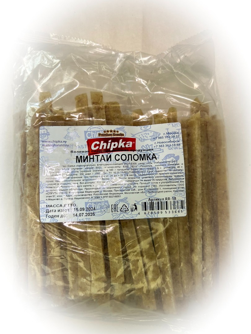 Минтай соломка (Chipka) в Южно-Сахалинске