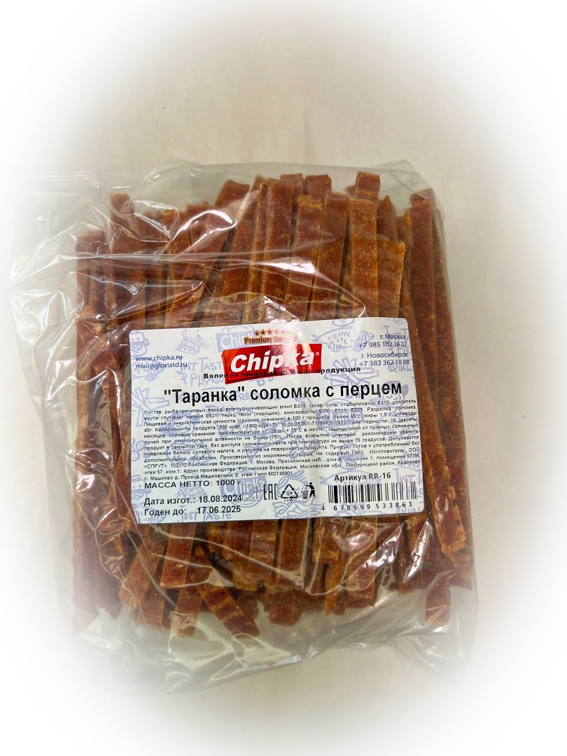 Таранка с перцем (соломка) (Chipka) в Южно-Сахалинске