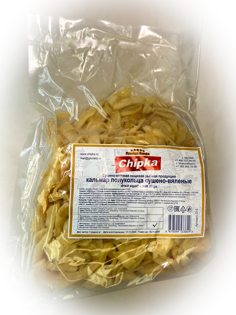 Кальмар кольца (Chipka) в Южно-Сахалинске