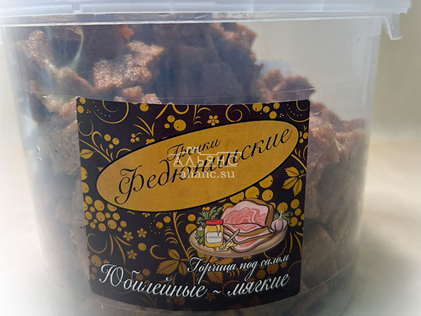 Гренки "ФЕДЮНИНСКИЕ" "Сало с горчицей" (ведро 900 гр.) в Южно-Сахалинске