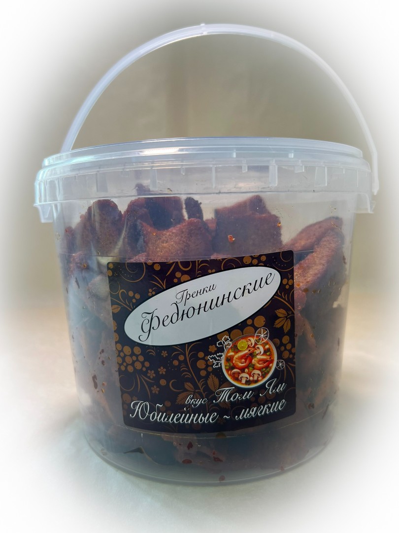 Гренки "ФЕДЮНИНСКИЕ" "Том ям" (ведро 900 гр.) в Южно-Сахалинске
