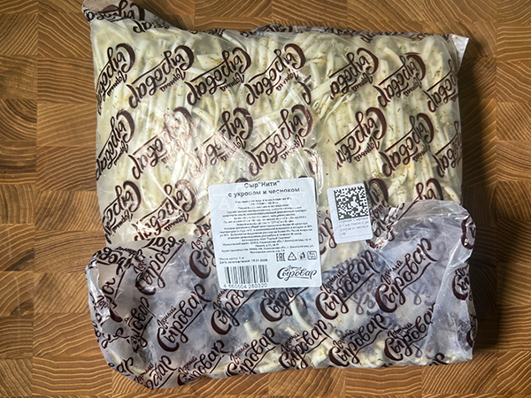 Сыр 1 кг ГОРНЫЙ СЫРОВАР (Нити с укропом и чесноком) в Южно-Сахалинске