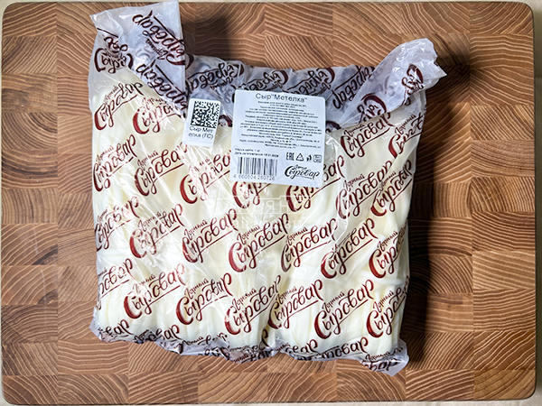 Сыр ГОРНЫЙ СЫРОВАР (Метёлка) в Южно-Сахалинске