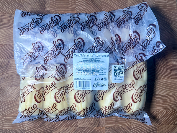 Сыр 1 кг ГОРНЫЙ СЫРОВАР (Метёлка копчёная) в Южно-Сахалинске